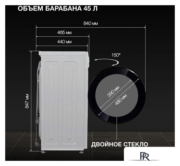 Стиральная машина Hyundai WME7216 - Изображение №24 — Интернет-магазин ПроЗаказ
