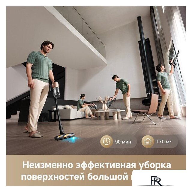Пылесос Dreame Cordless Vacuum Cleaner Z20 Aqua Cycle Station (евровилка) - Изображение №10 — Интернет-магазин ПроЗаказ