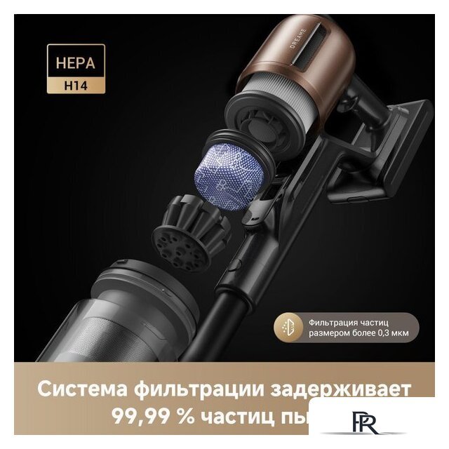 Пылесос Dreame Cordless Vacuum Cleaner Z20 Aqua Cycle Station (евровилка) - Изображение №8 — Интернет-магазин ПроЗаказ