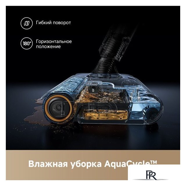 Пылесос Dreame Cordless Vacuum Cleaner Z20 Aqua Cycle Station (евровилка) - Изображение №5 — Интернет-магазин ПроЗаказ