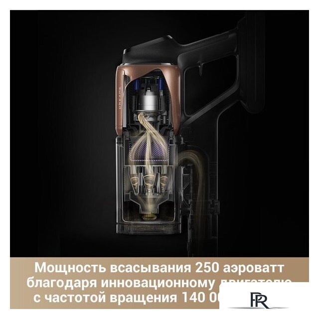 Пылесос Dreame Cordless Vacuum Cleaner Z20 Aqua Cycle Station (евровилка) - Изображение №7 — Интернет-магазин ПроЗаказ