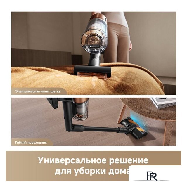 Пылесос Dreame Cordless Vacuum Cleaner Z20 Aqua Cycle Station (евровилка) - Изображение №11 — Интернет-магазин ПроЗаказ