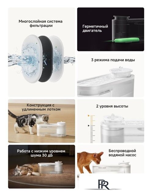 Поилка Trouver WF10 Pro - Изображение №11 — Интернет-магазин ПроЗаказ