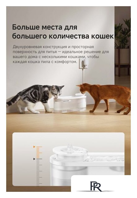 Поилка Trouver WF10 Pro - Изображение №10 — Интернет-магазин ПроЗаказ