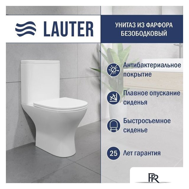 Унитаз напольный Lauter W224 2110224 - Изображение №1 — Интернет-магазин ПроЗаказ