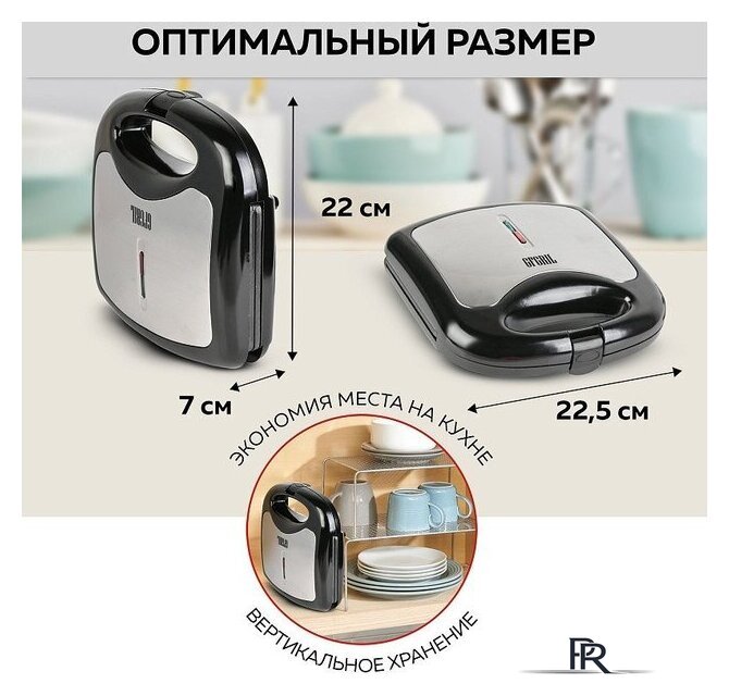 Вафельница GFgril GFW-012 - Изображение №12 — Интернет-магазин ПроЗаказ