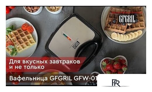 Вафельница GFgril GFW-012 - Изображение №2 — Интернет-магазин ПроЗаказ