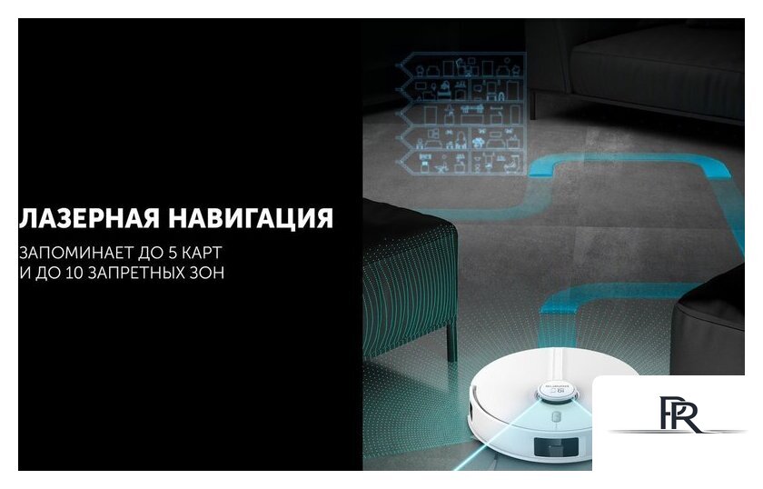 Робот-пылесос Polaris PVCRDC 5006 Wi-Fi IQ Home (белый) - Изображение №14 — Интернет-магазин ПроЗаказ