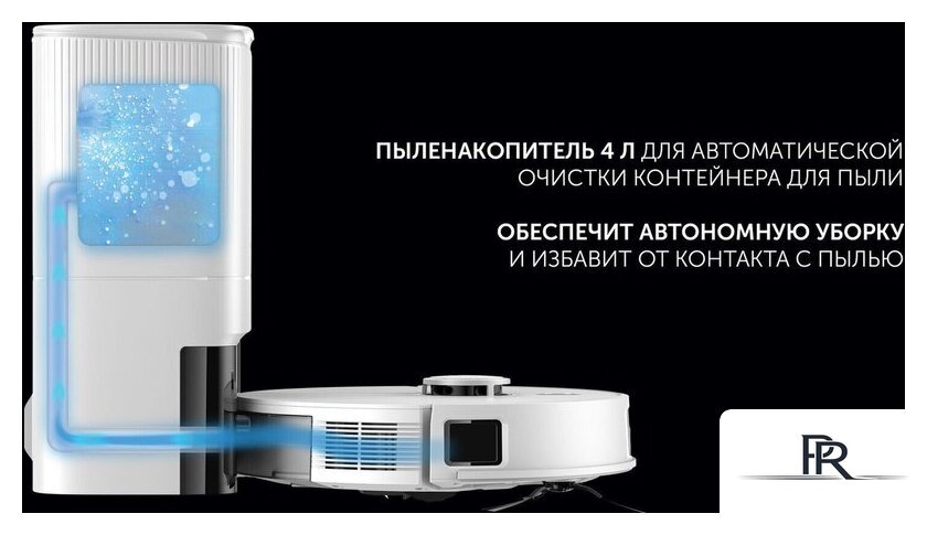 Робот-пылесос Polaris PVCRDC 5006 Wi-Fi IQ Home (белый) - Изображение №15 — Интернет-магазин ПроЗаказ