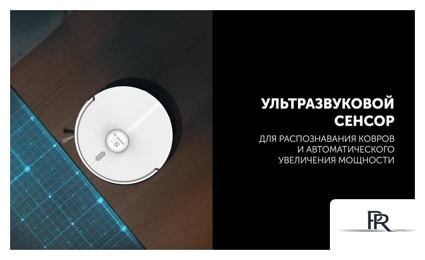 Робот-пылесос Polaris PVCRDC 5006 Wi-Fi IQ Home (белый) - Изображение №18 — Интернет-магазин ПроЗаказ