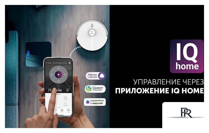 Робот-пылесос Polaris PVCRDC 5006 Wi-Fi IQ Home (белый) - Изображение №13 — Интернет-магазин ПроЗаказ