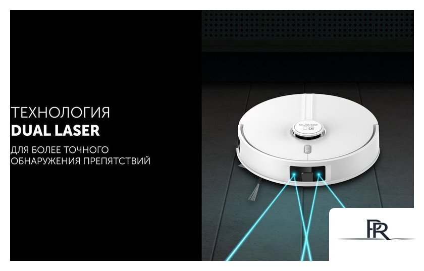 Робот-пылесос Polaris PVCRDC 5006 Wi-Fi IQ Home (белый) - Изображение №17 — Интернет-магазин ПроЗаказ