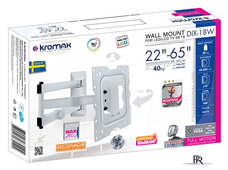 Кронштейн для телевизора Kromax DIX-18W (белый) - Изображение №4 — Интернет-магазин ПроЗаказ
