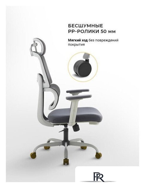 Офисное кресло myroo Office Grace MC094A-GG (grey/grey) - Изображение №28 — Интернет-магазин ПроЗаказ