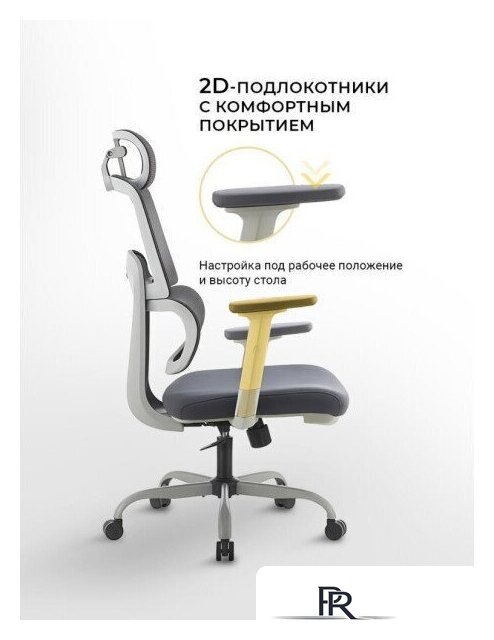 Офисное кресло myroo Office Grace MC094A-GG (grey/grey) - Изображение №25 — Интернет-магазин ПроЗаказ