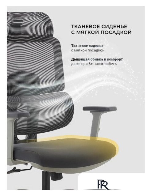 Офисное кресло myroo Office Grace MC094A-GG (grey/grey) - Изображение №24 — Интернет-магазин ПроЗаказ