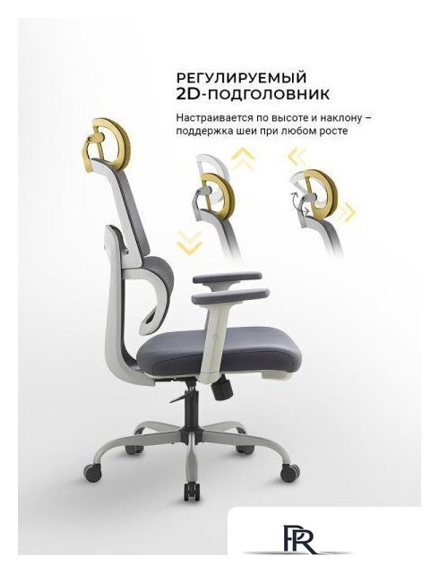 Офисное кресло myroo Office Grace MC094A-GG (grey/grey) - Изображение №22 — Интернет-магазин ПроЗаказ