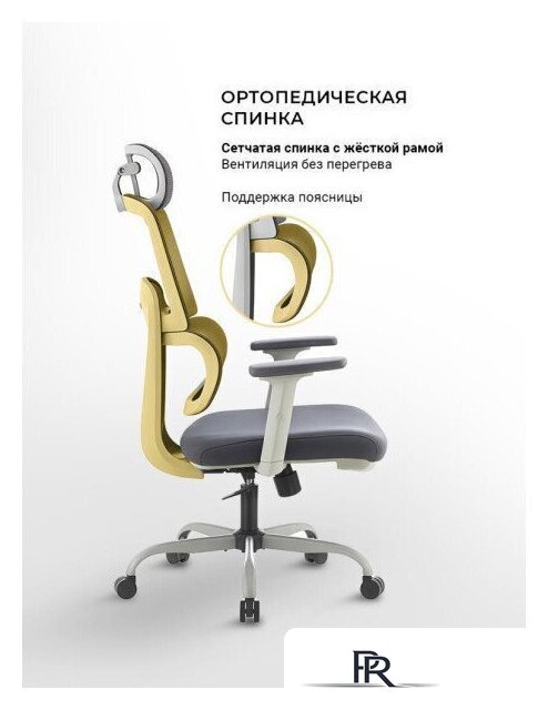 Офисное кресло myroo Office Grace MC094A-GG (grey/grey) - Изображение №23 — Интернет-магазин ПроЗаказ