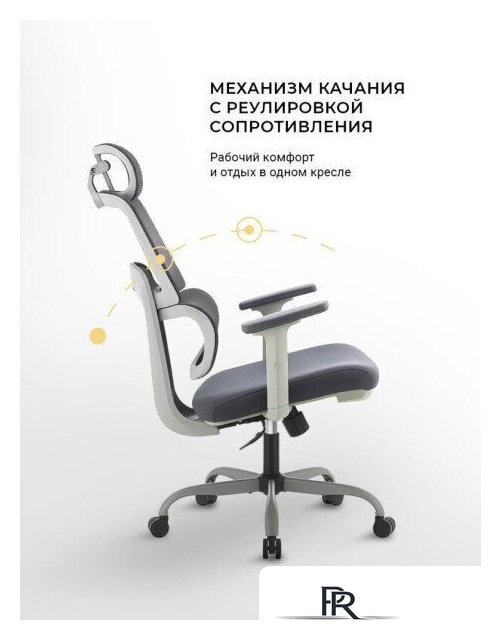 Офисное кресло myroo Office Grace MC094A-GG (grey/grey) - Изображение №27 — Интернет-магазин ПроЗаказ