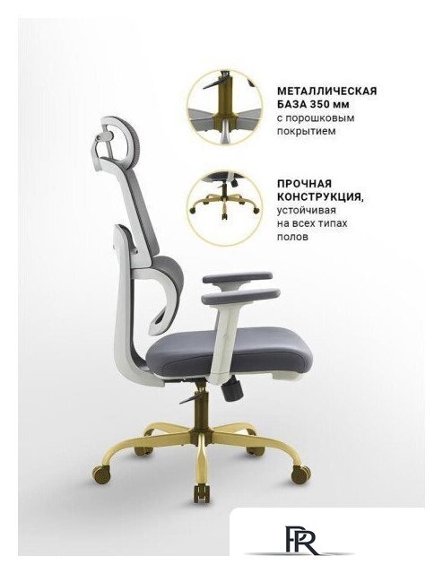 Офисное кресло myroo Office Grace MC094A-GG (grey/grey) - Изображение №26 — Интернет-магазин ПроЗаказ