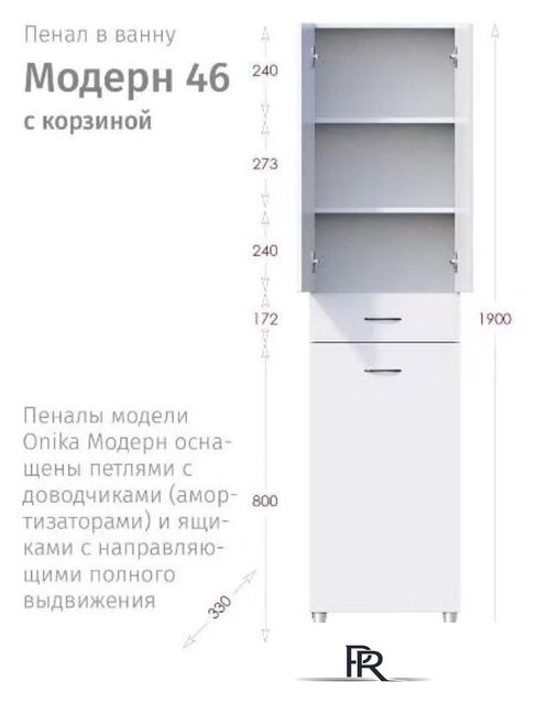 Onika Шкаф-пенал для ванной Модерн 46.17 R с корзиной (404602) - Изображение №5 — Интернет-магазин ПроЗаказ