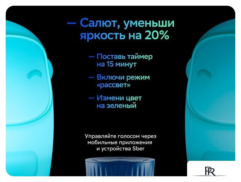 Ночник Sber Космонавт SBDV-00126 - Изображение №8 — Интернет-магазин ПроЗаказ