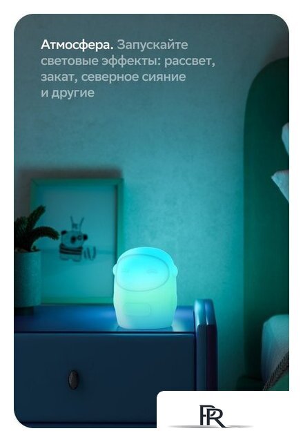 Ночник Sber Космонавт SBDV-00126 - Изображение №9 — Интернет-магазин ПроЗаказ
