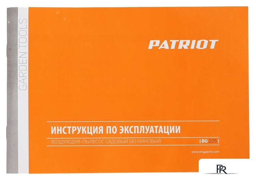 Садовая воздуходувка Patriot BG 225 755100126 - Изображение №14 — Интернет-магазин ПроЗаказ