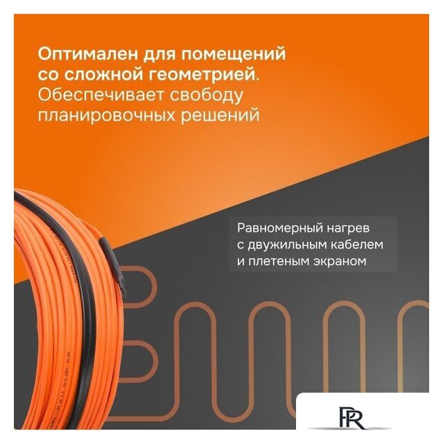 Нагревательный кабель Welrok RD2s 20-74 - Изображение №7 — Интернет-магазин ПроЗаказ