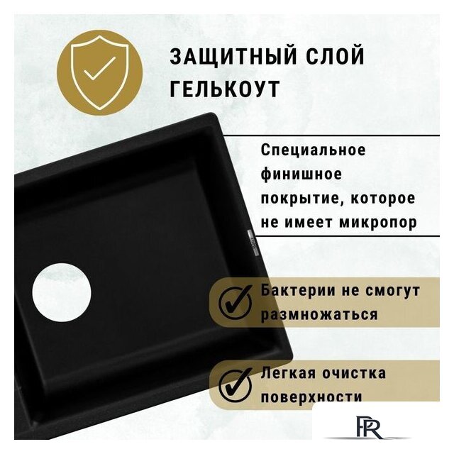Кухонная мойка ZorG Dello 78 (черный опал) - Изображение №5 — Интернет-магазин ПроЗаказ