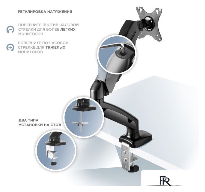 Кронштейн для монитора Onkron G80B - Изображение №3 — Интернет-магазин ПроЗаказ