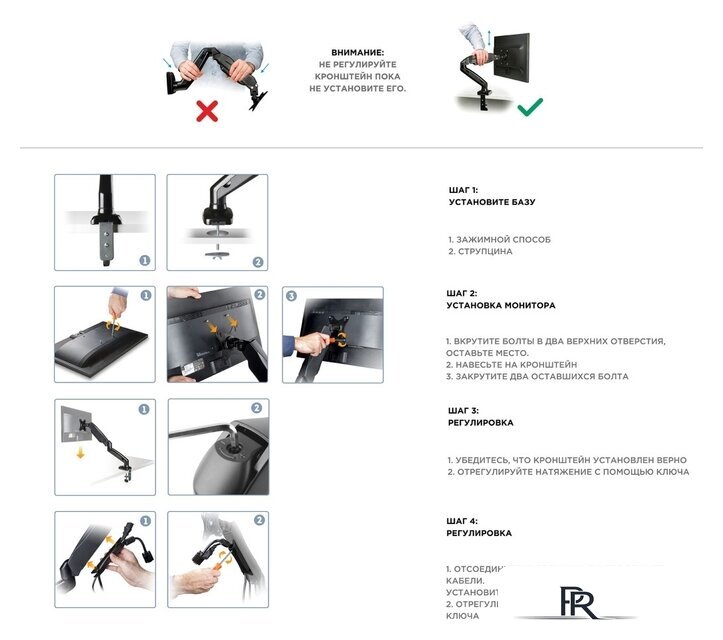 Кронштейн для монитора Onkron G80B - Изображение №4 — Интернет-магазин ПроЗаказ