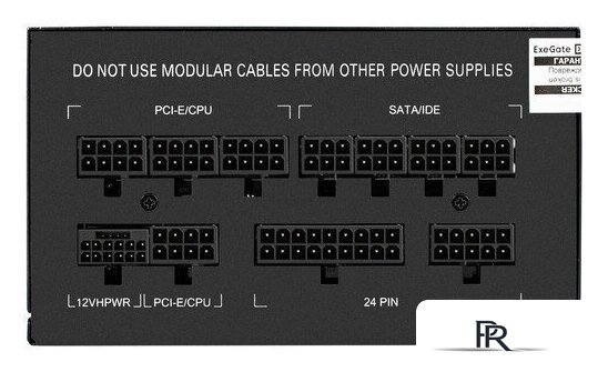 Блок питания ExeGate 750VSP FС EX297232RUS - Изображение №4 — Интернет-магазин ПроЗаказ