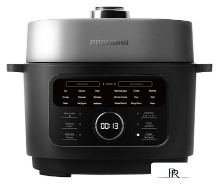 Мультиварка-скороварка Redmond (Редмонд) Fast Chef MP112 - Изображение №1 — Интернет-магазин ПроЗаказ