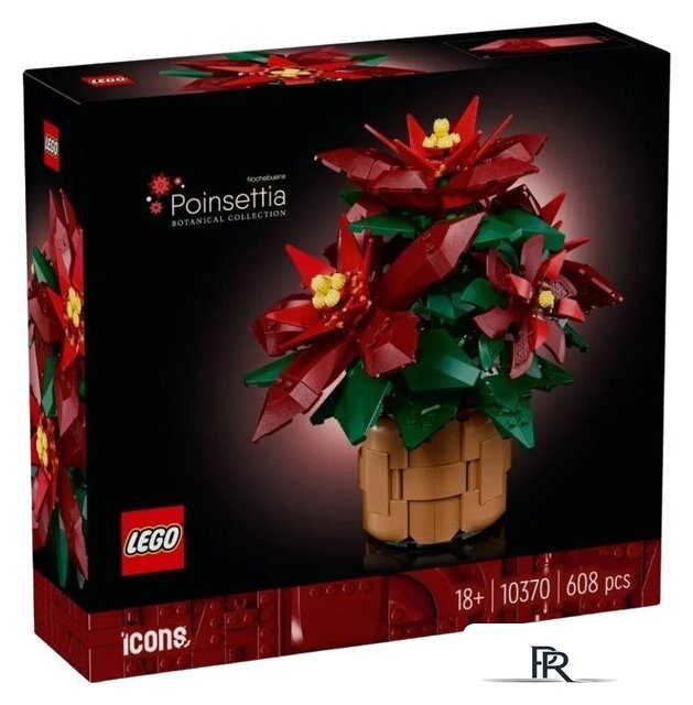 Конструктор LEGO Icons 10370 Пуансеттия - Изображение №1 — Интернет-магазин ПроЗаказ