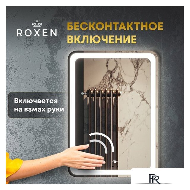  Roxen Зеркало Irida smart touch 510185-60ST (с бесконтактным сенсором и подсветкой) - Изображение №5 — Интернет-магазин ПроЗаказ