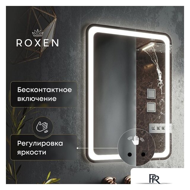  Roxen Зеркало Irida smart touch 510185-60ST (с бесконтактным сенсором и подсветкой) - Изображение №1 — Интернет-магазин ПроЗаказ