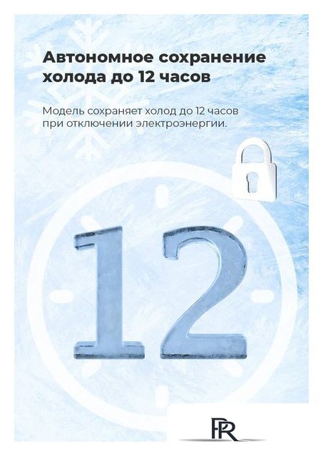 Морозильник MAUNFELD MFFR170SB - Изображение №20 — Интернет-магазин ПроЗаказ