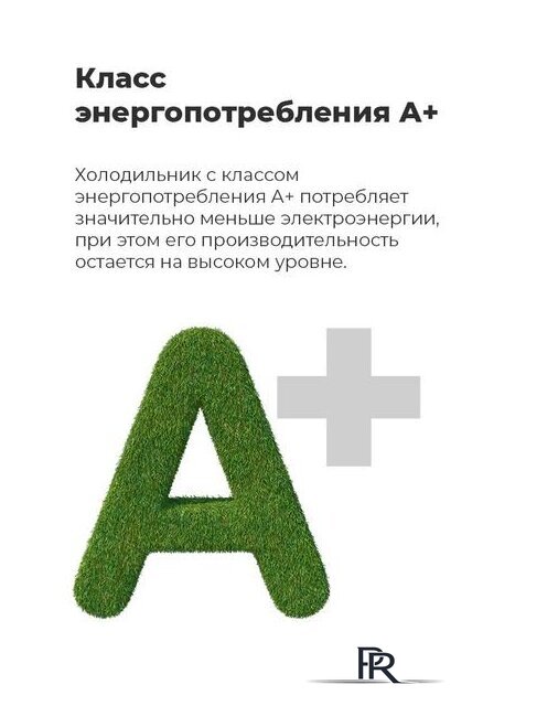 Морозильник MAUNFELD MFFR170SB - Изображение №17 — Интернет-магазин ПроЗаказ