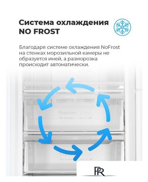 Морозильник MAUNFELD MFFR170SB - Изображение №19 — Интернет-магазин ПроЗаказ