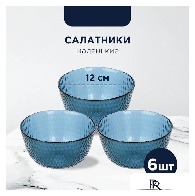 Столовый сервиз Luminarc Идиллия Лондон Топаз O0326 (43пр) - Изображение №4 — Интернет-магазин ПроЗаказ