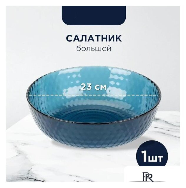 Столовый сервиз Luminarc Идиллия Лондон Топаз O0326 (43пр) - Изображение №5 — Интернет-магазин ПроЗаказ