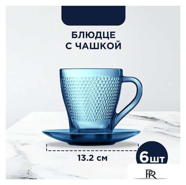 Столовый сервиз Luminarc Идиллия Лондон Топаз O0326 (43пр) - Изображение №7 — Интернет-магазин ПроЗаказ