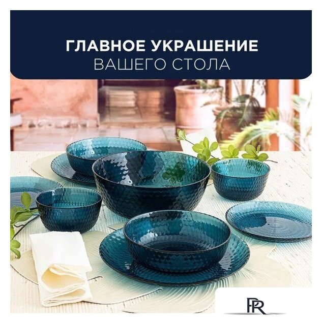 Столовый сервиз Luminarc Идиллия Лондон Топаз O0326 (43пр) - Изображение №9 — Интернет-магазин ПроЗаказ
