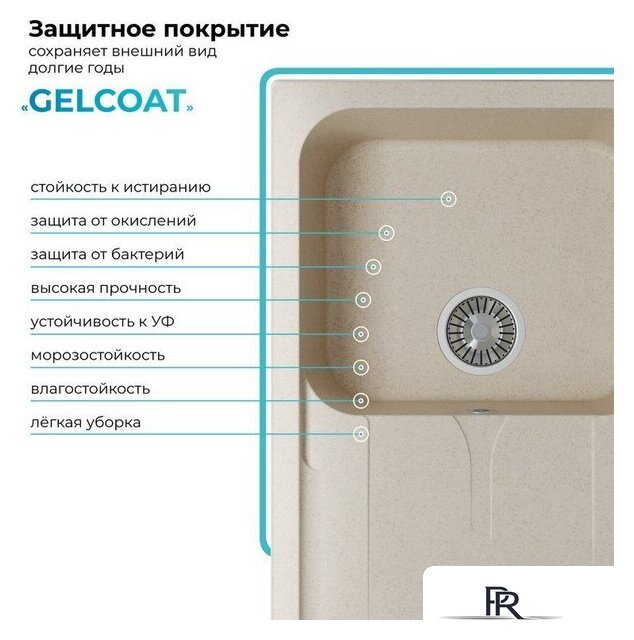 Кухонная мойка Polygran Alto 780 (кремовый) - Изображение №5 — Интернет-магазин ПроЗаказ