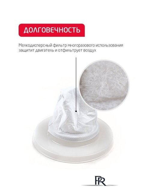 Пылесос Arnica Tayfun Aqua ET15110 - Изображение №7 — Интернет-магазин ПроЗаказ