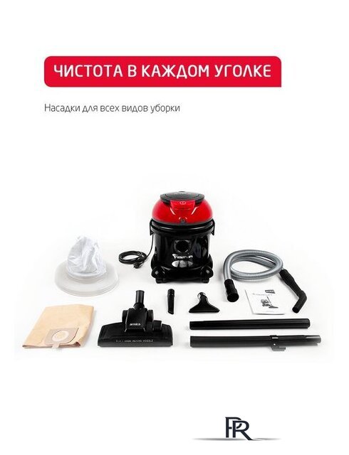 Пылесос Arnica Tayfun Aqua ET15110 - Изображение №14 — Интернет-магазин ПроЗаказ