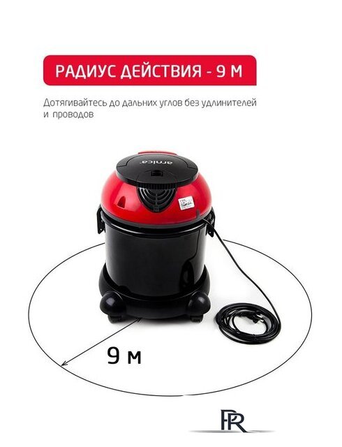 Пылесос Arnica Tayfun Aqua ET15110 - Изображение №12 — Интернет-магазин ПроЗаказ