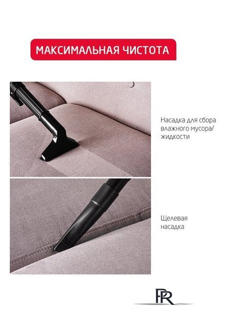 Пылесос Arnica Tayfun Aqua ET15110 - Изображение №9 — Интернет-магазин ПроЗаказ