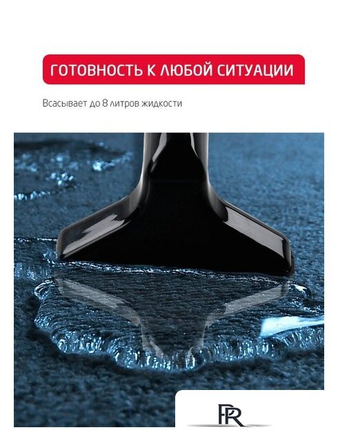 Пылесос Arnica Tayfun Aqua ET15110 - Изображение №10 — Интернет-магазин ПроЗаказ